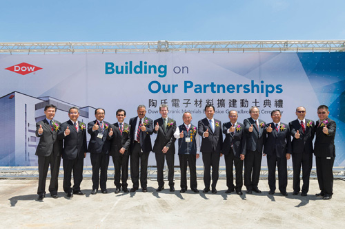 Dow Electronic Materials held a groundbreaking ceremony at its Asia CMP Manufacturing and Technical Center in Hsinchu, Taiwan. Invited guests joined Dow Taiwan leaders in the ceremony events